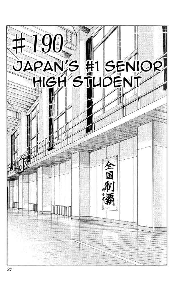 Slam Dunk! Chapter 190 page 0