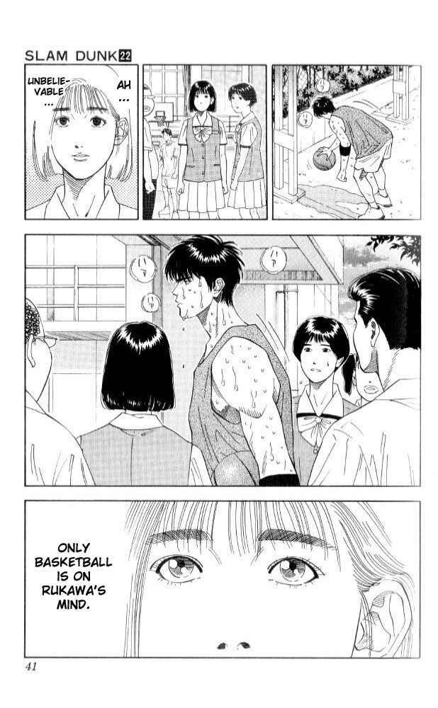 Slam Dunk! Chapter 190 page 14