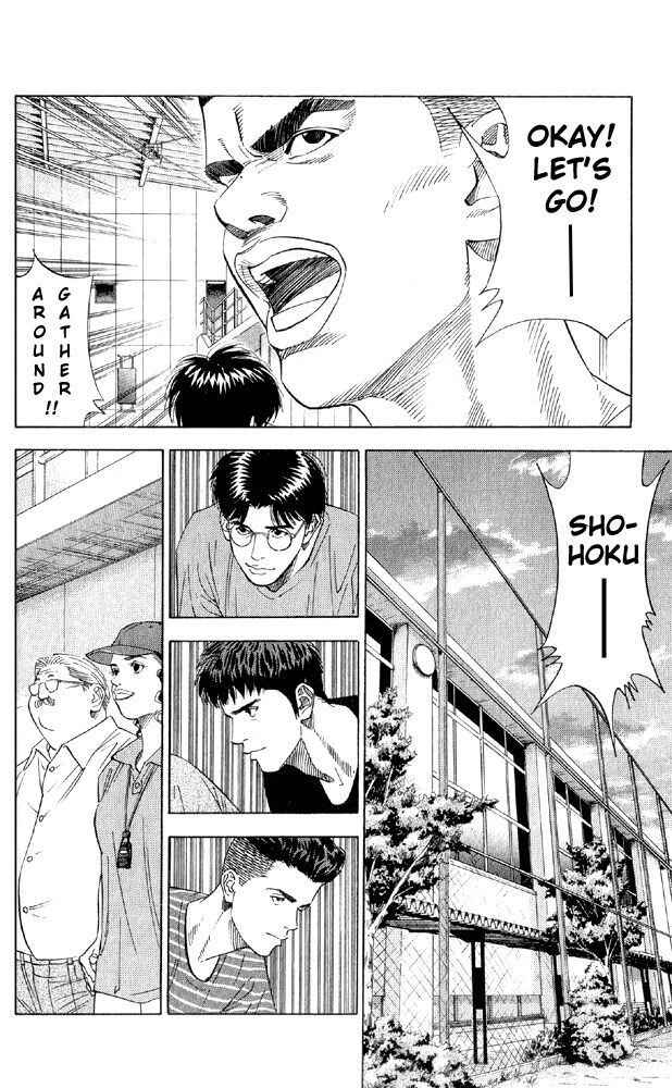 Slam Dunk! Chapter 190 page 1