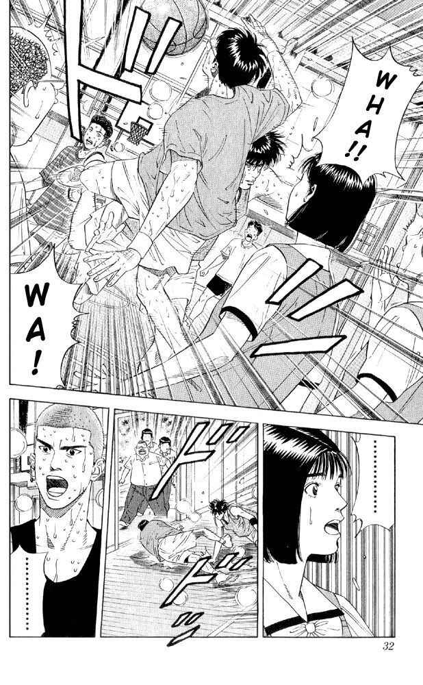 Slam Dunk! Chapter 190 page 5