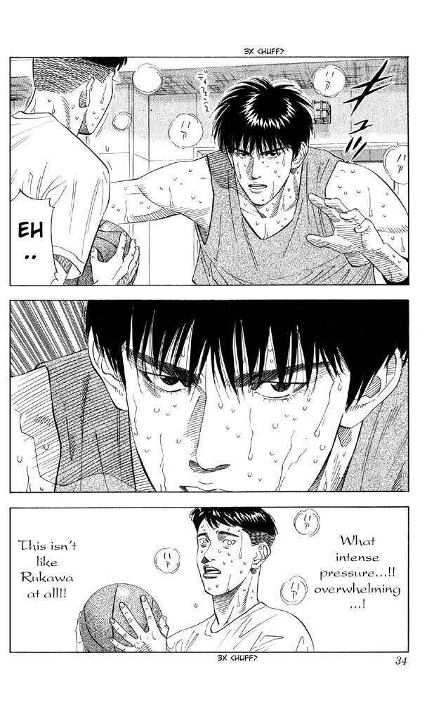 Slam Dunk! Chapter 190 page 7