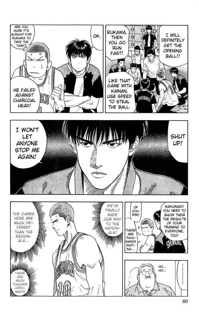 Slam Dunk! Chapter 200 page 12
