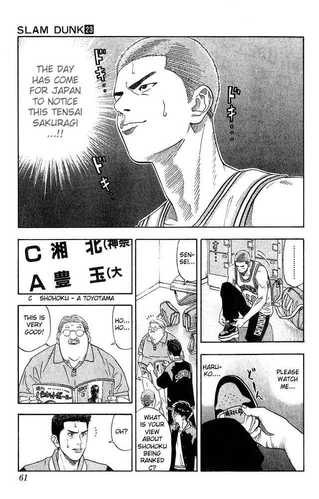Slam Dunk! Chapter 200 page 13