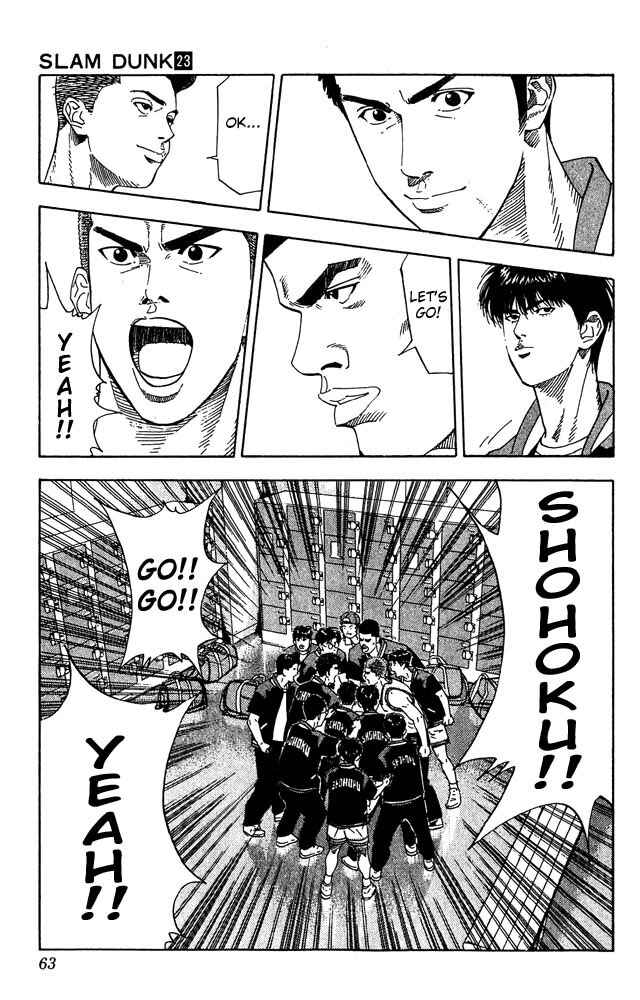 Slam Dunk! Chapter 200 page 15