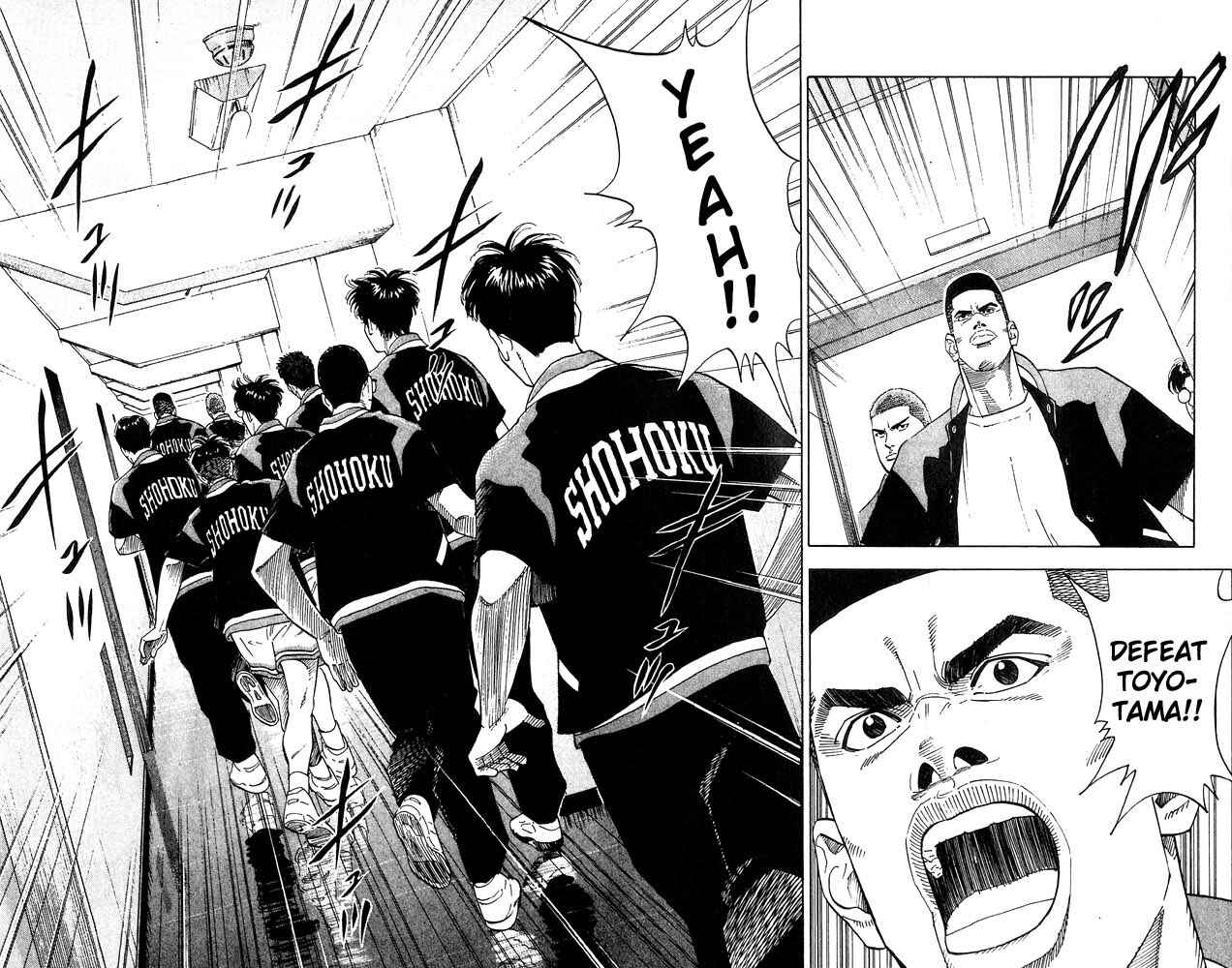 Slam Dunk! Chapter 200 page 16