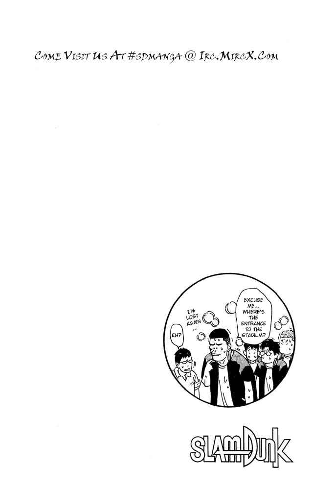 Slam Dunk! Chapter 200 page 17