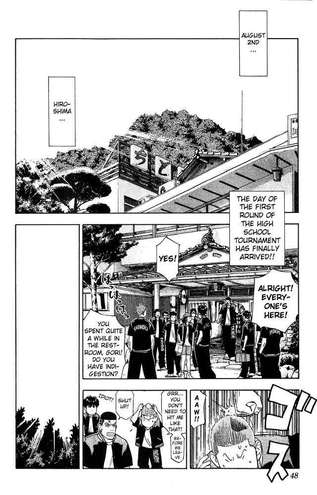 Slam Dunk! Chapter 200 page 1