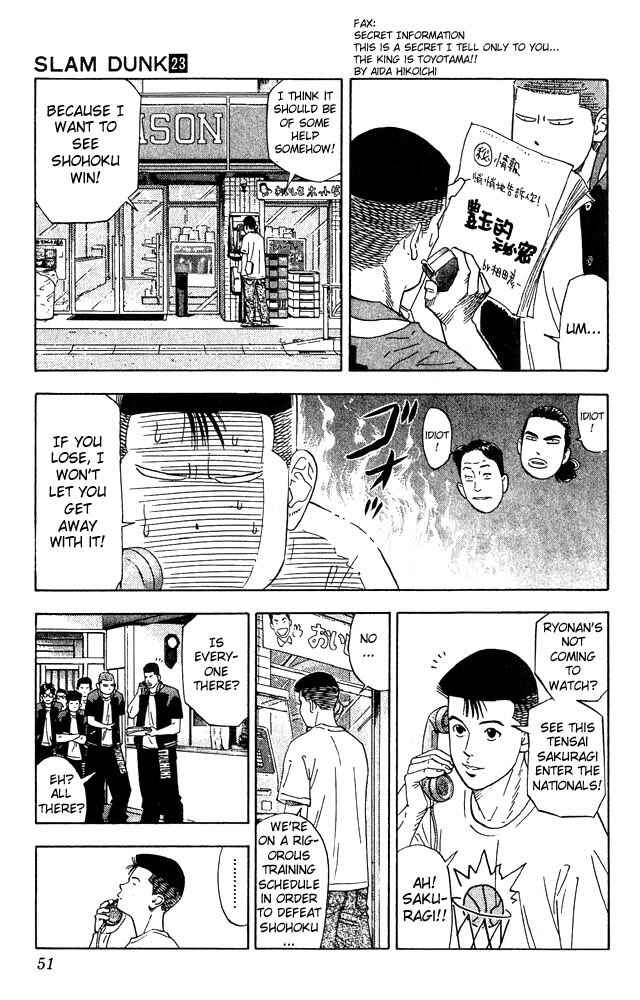 Slam Dunk! Chapter 200 page 4