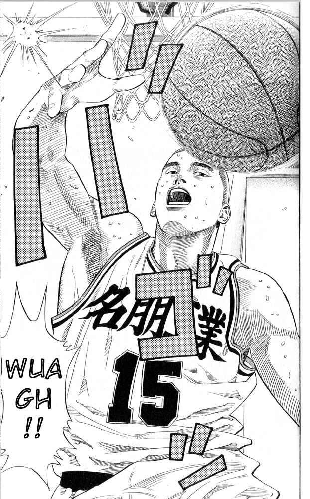 Slam Dunk! Chapter 219 page 10