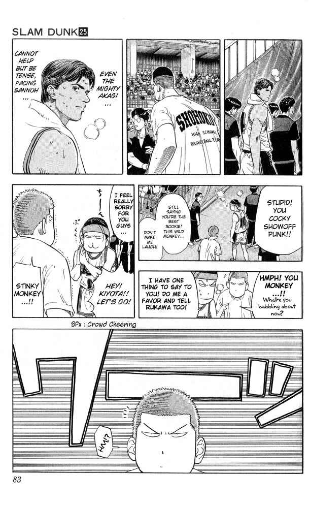 Slam Dunk! Chapter 219 page 15