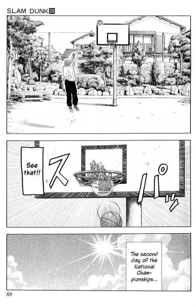Slam Dunk! Chapter 219 page 2