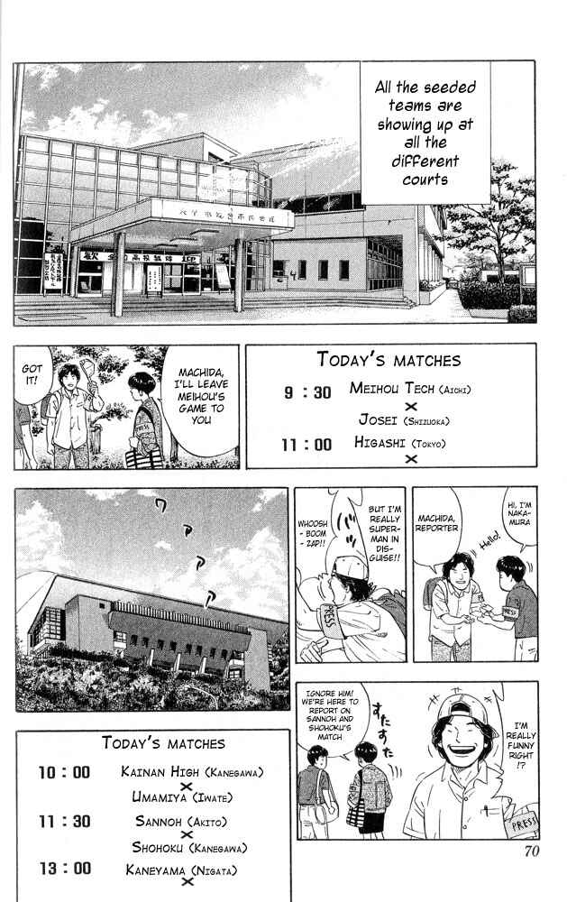 Slam Dunk! Chapter 219 page 3