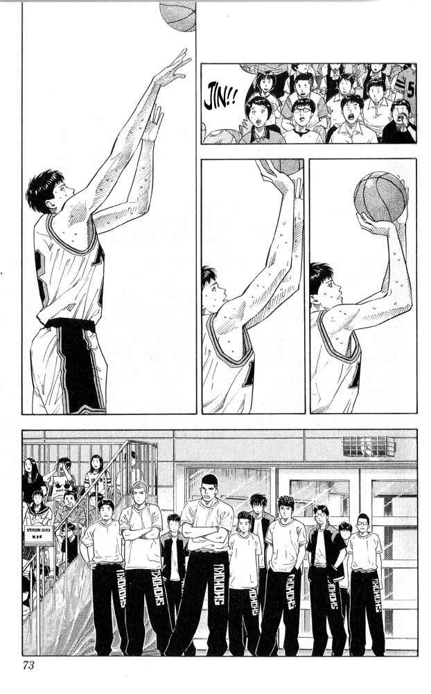 Slam Dunk! Chapter 219 page 6