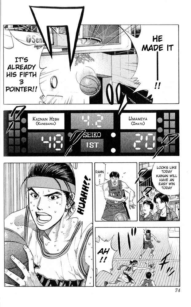 Slam Dunk! Chapter 219 page 7