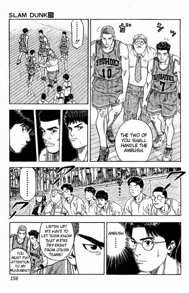 Slam Dunk! Chapter 223 page 11