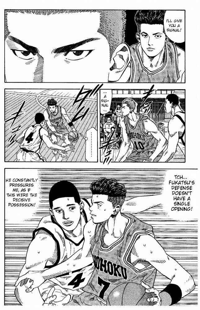 Slam Dunk! Chapter 223 page 12