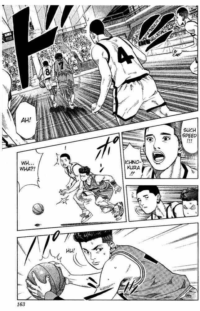 Slam Dunk! Chapter 223 page 15