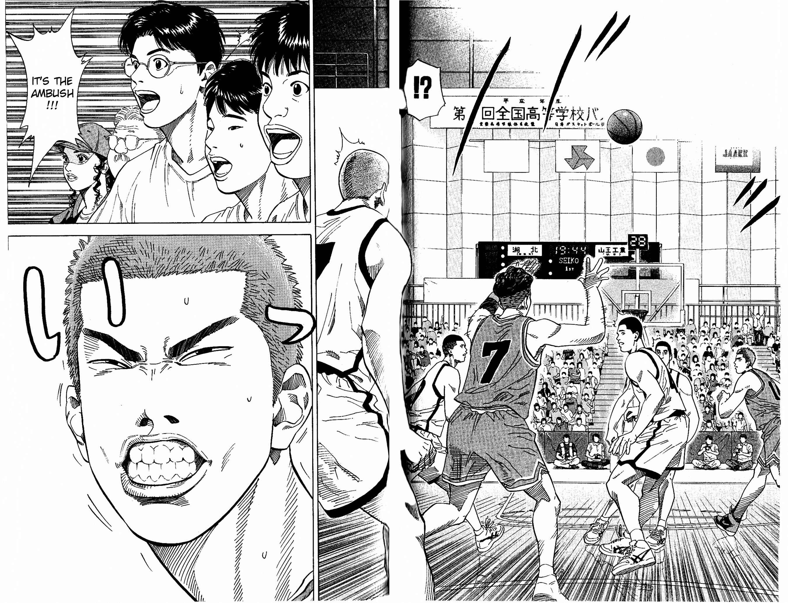 Slam Dunk! Chapter 223 page 18
