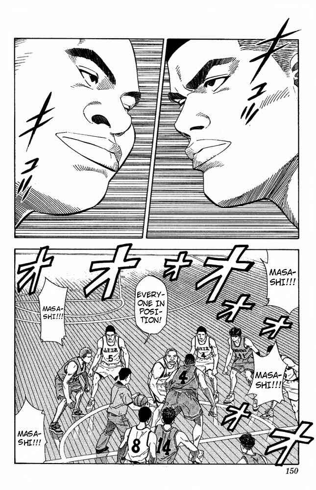 Slam Dunk! Chapter 223 page 2