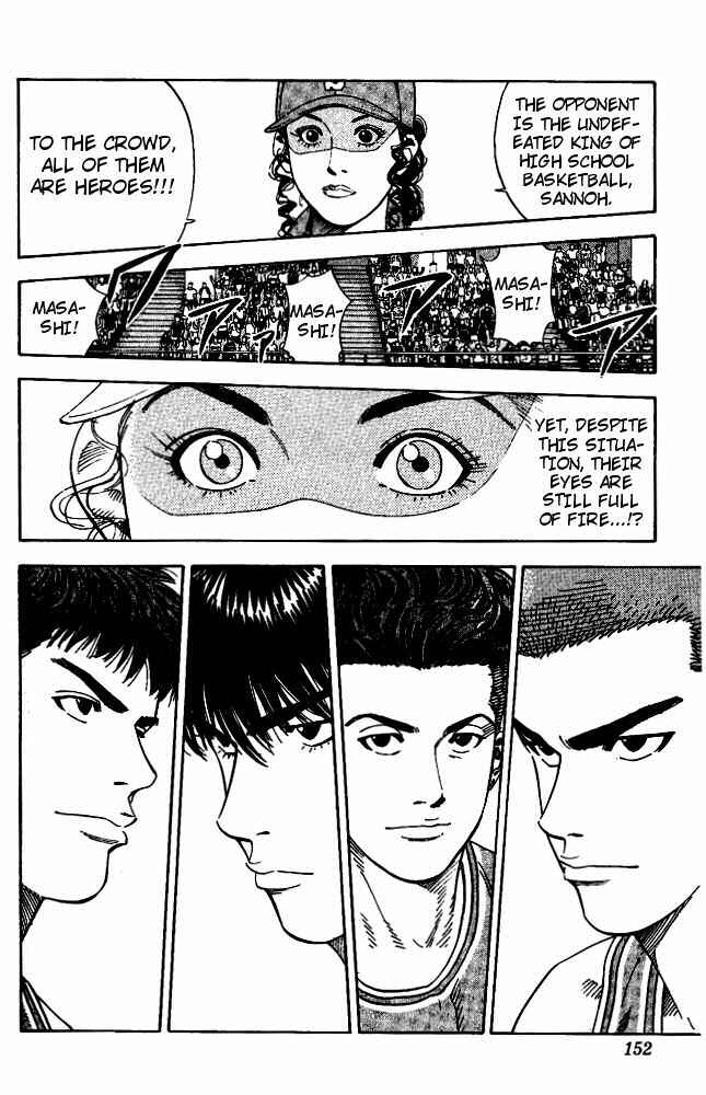 Slam Dunk! Chapter 223 page 4