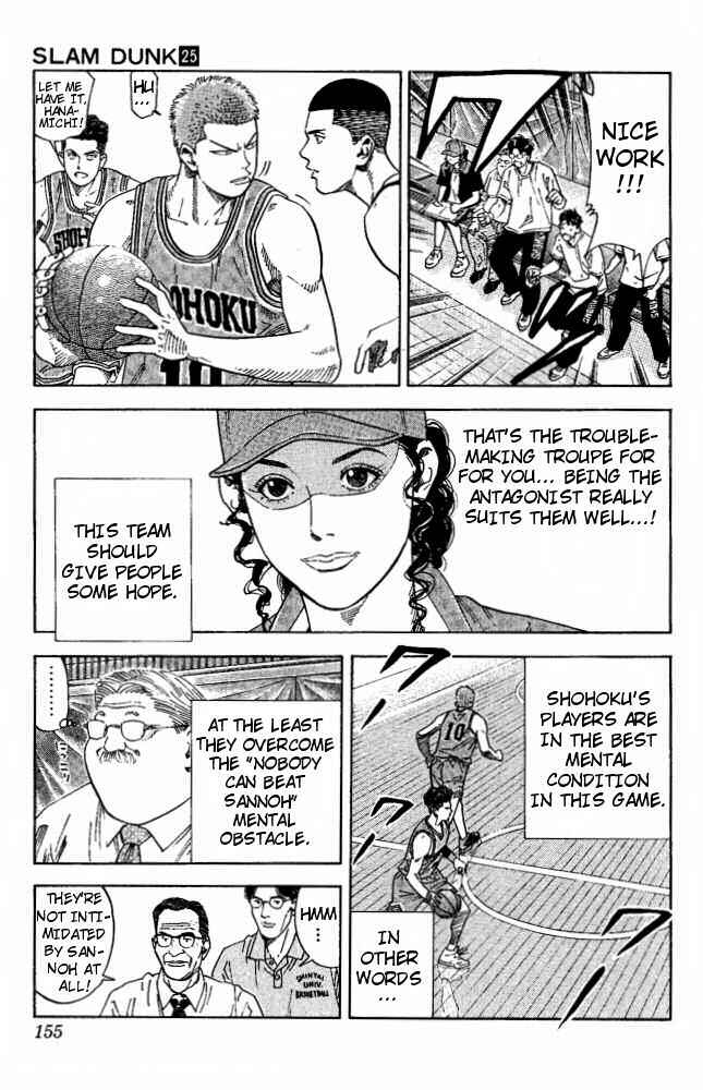 Slam Dunk! Chapter 223 page 7