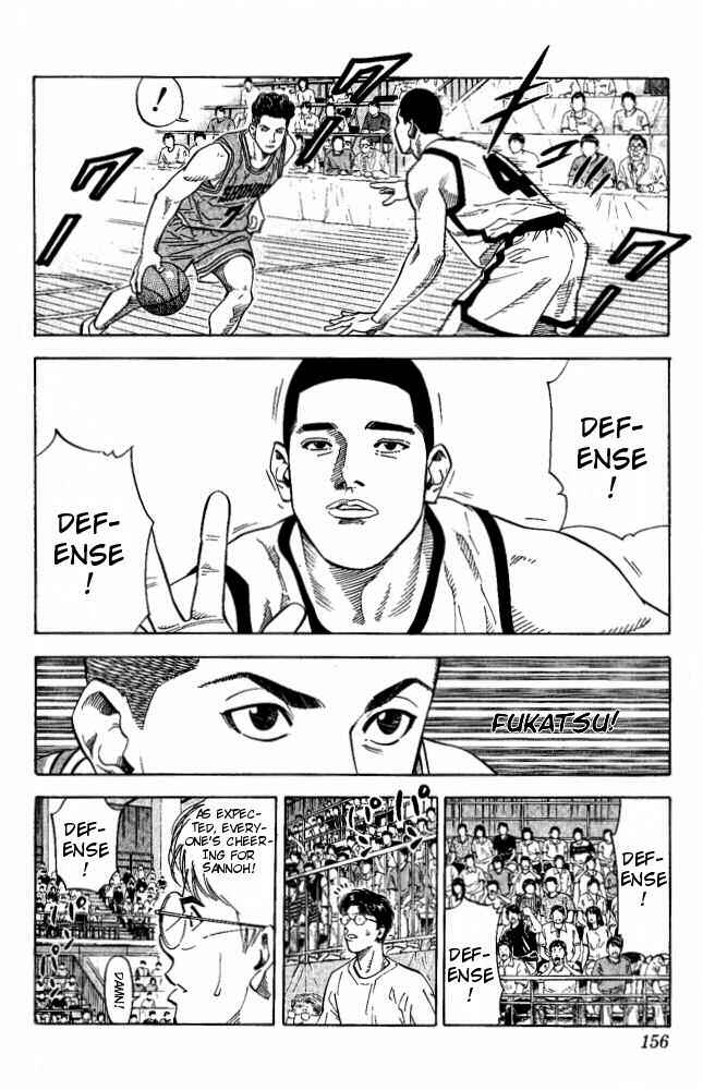 Slam Dunk! Chapter 223 page 8