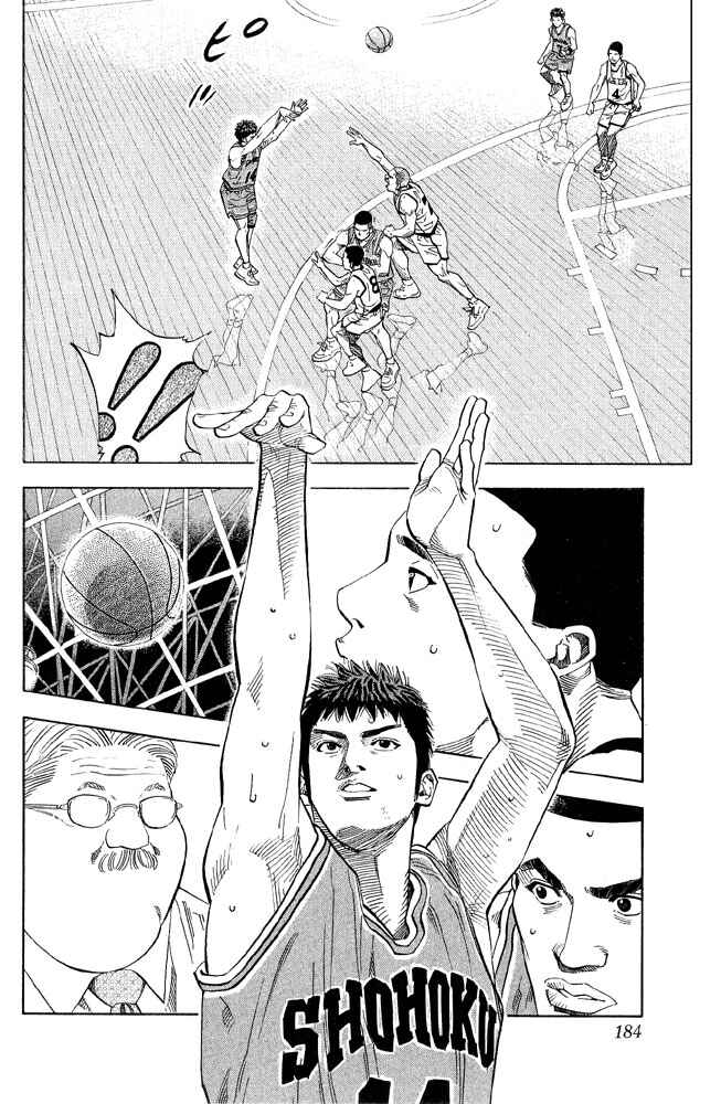 Slam Dunk! Chapter 224 page 14