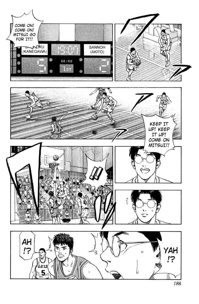 Slam Dunk! Chapter 224 page 16