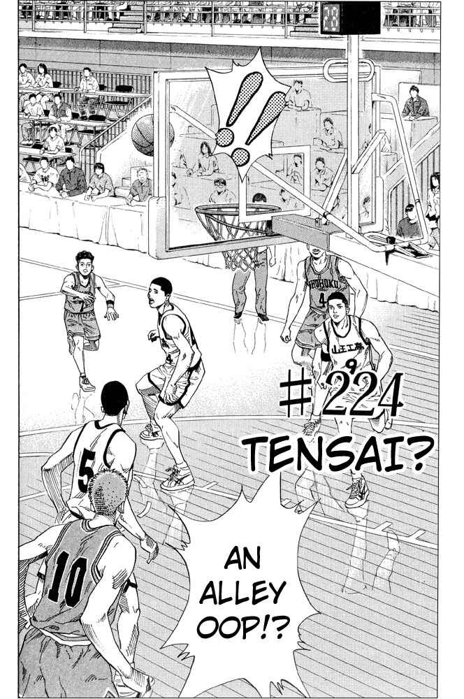 Slam Dunk! Chapter 224 page 1