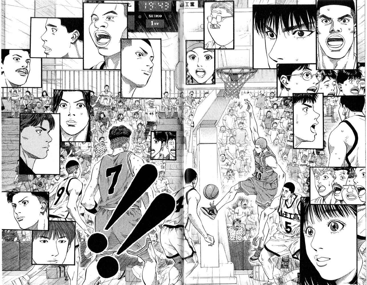 Slam Dunk! Chapter 224 page 5