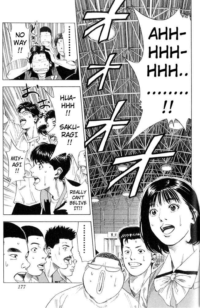 Slam Dunk! Chapter 224 page 7