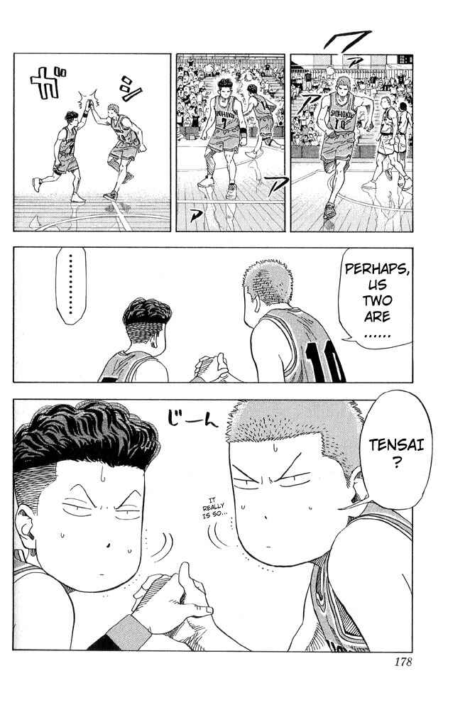 Slam Dunk! Chapter 224 page 8