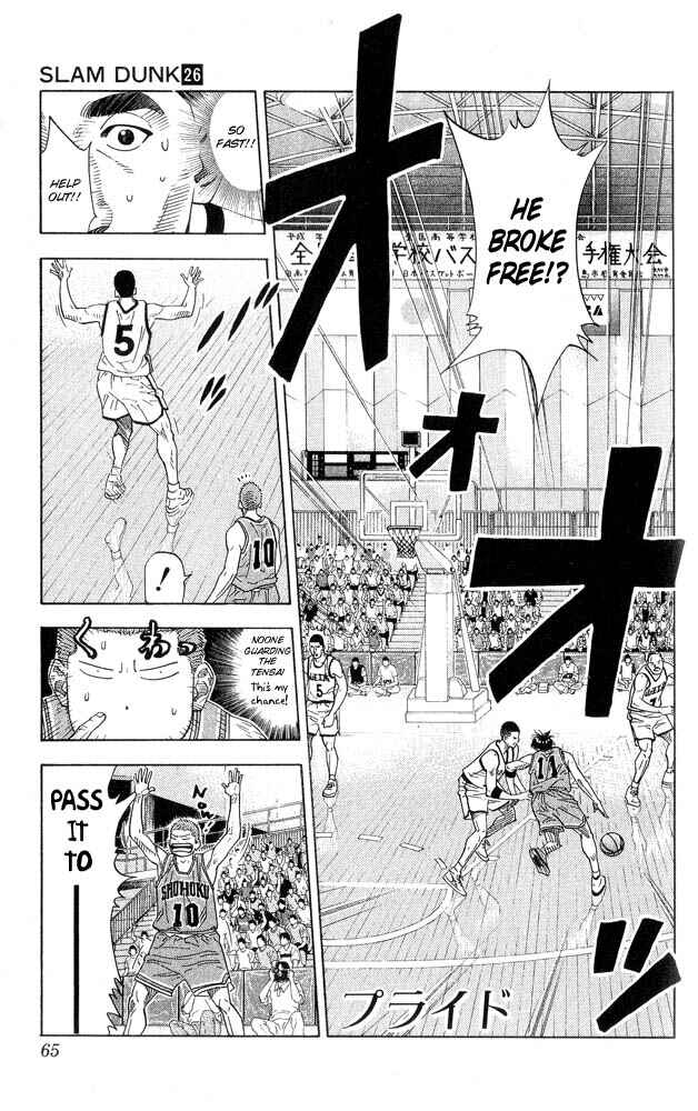 Slam Dunk! Chapter 228 page 0