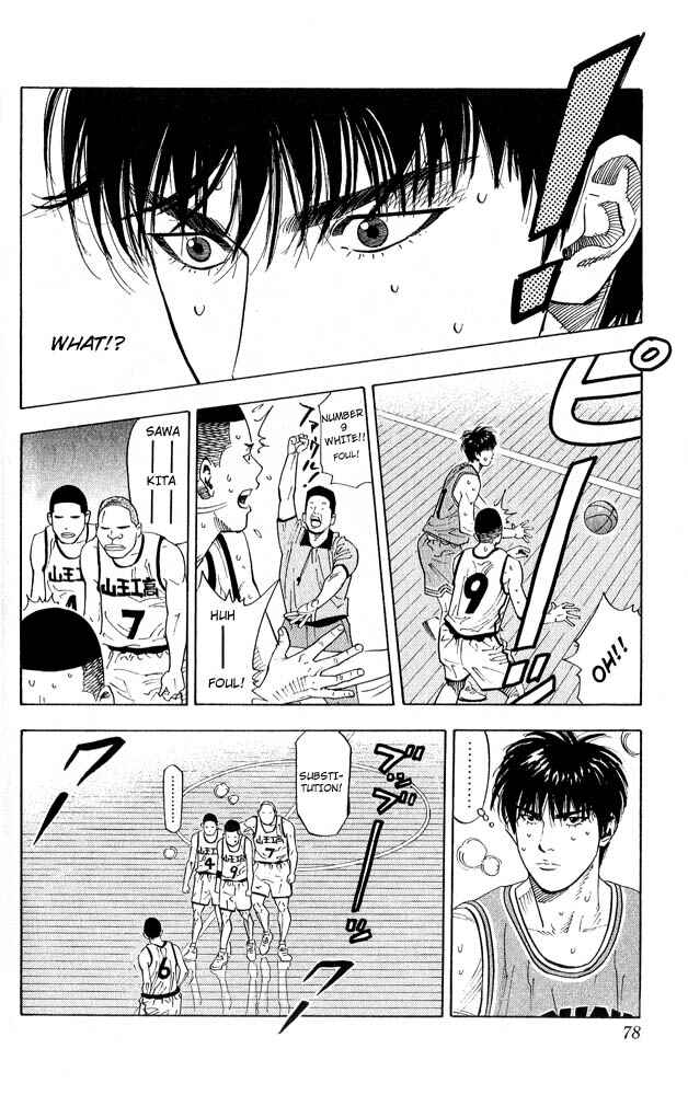 Slam Dunk! Chapter 228 page 12