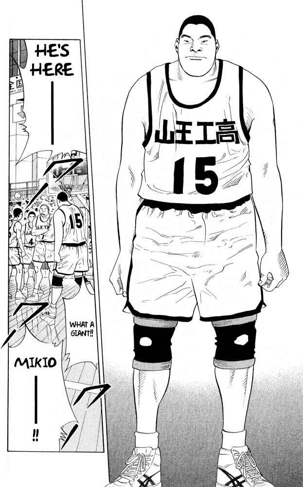 Slam Dunk! Chapter 228 page 16