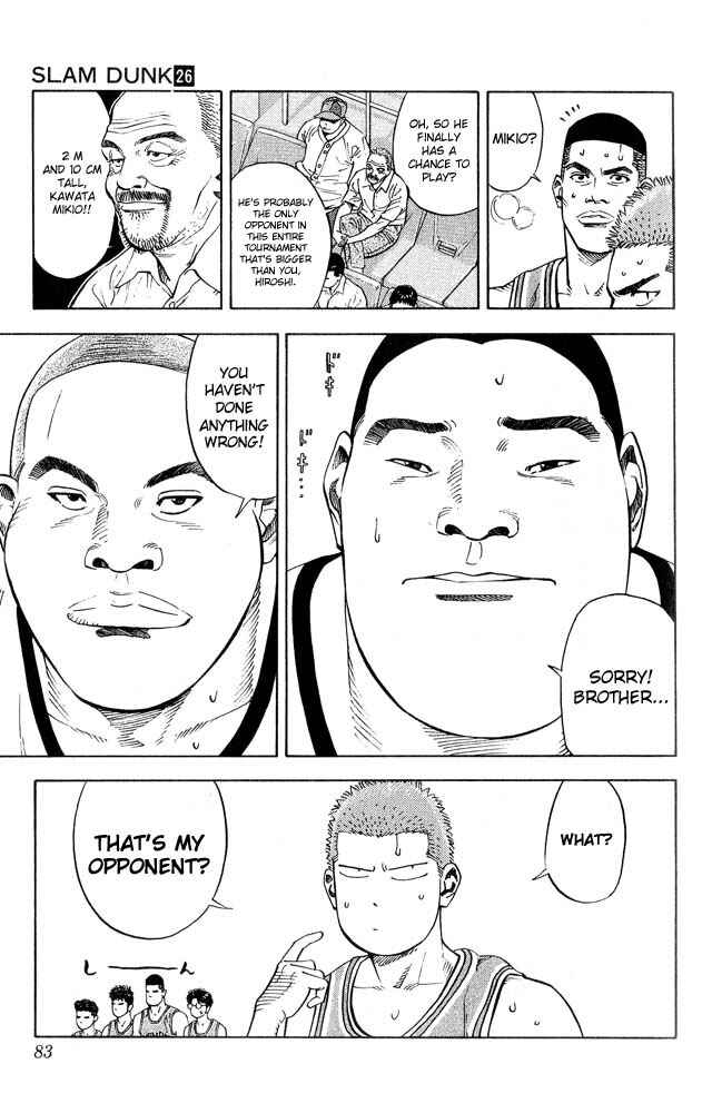 Slam Dunk! Chapter 228 page 17