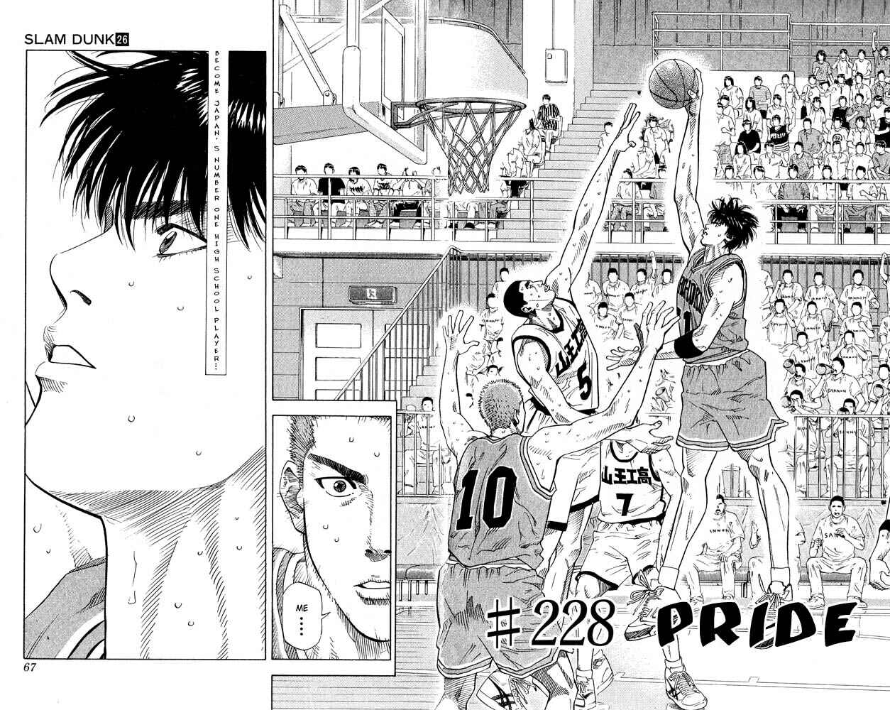 Slam Dunk! Chapter 228 page 1
