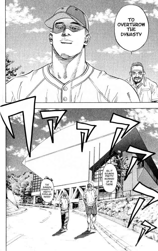 Slam Dunk! Chapter 228 page 6