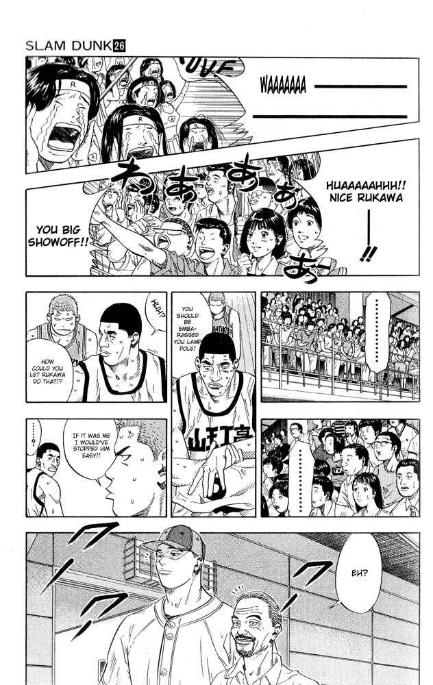 Slam Dunk! Chapter 228 page 7