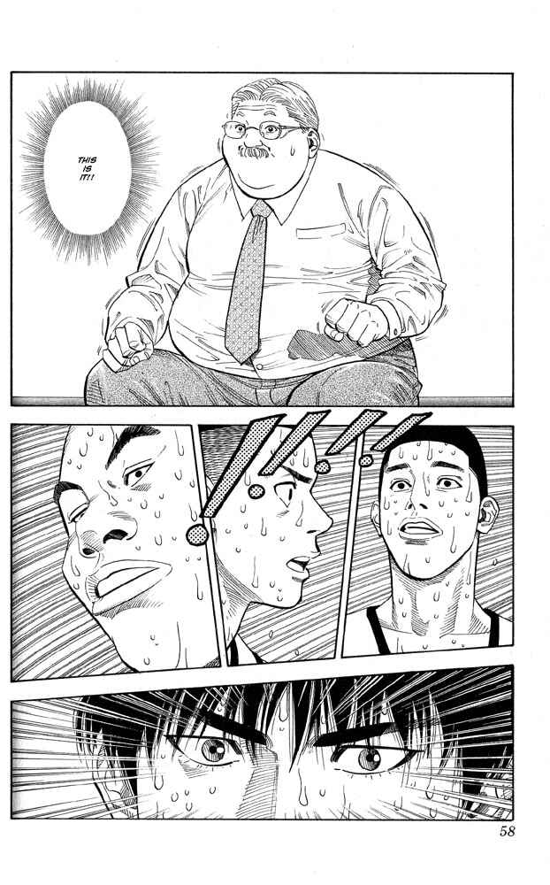 Slam Dunk! Chapter 245 page 10