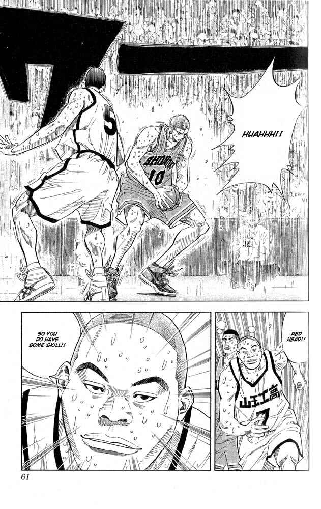Slam Dunk! Chapter 245 page 13