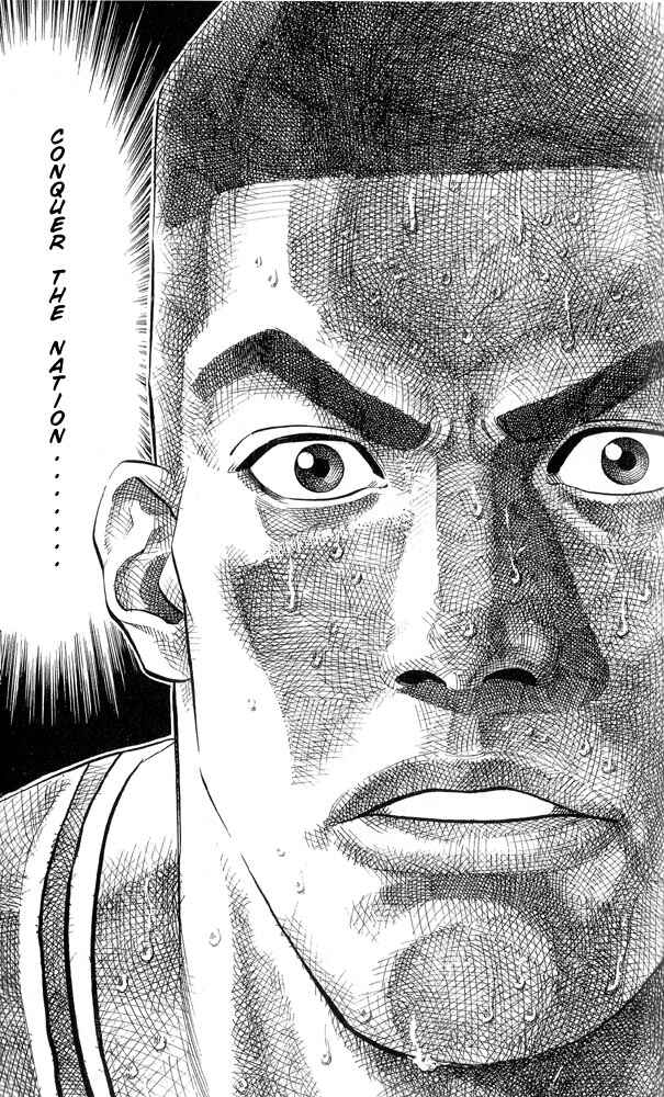 Slam Dunk! Chapter 245 page 17