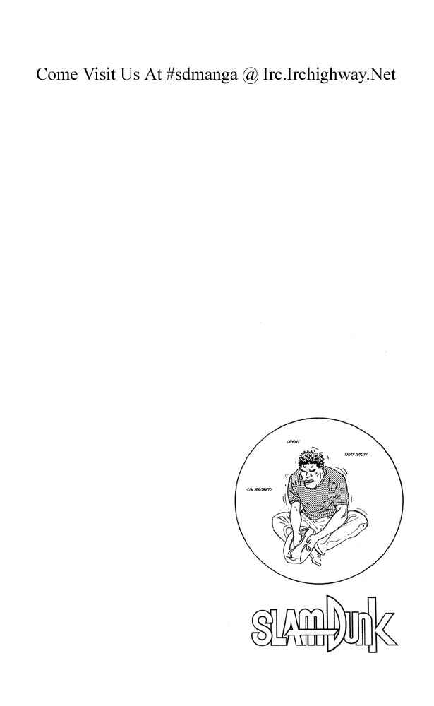 Slam Dunk! Chapter 245 page 18