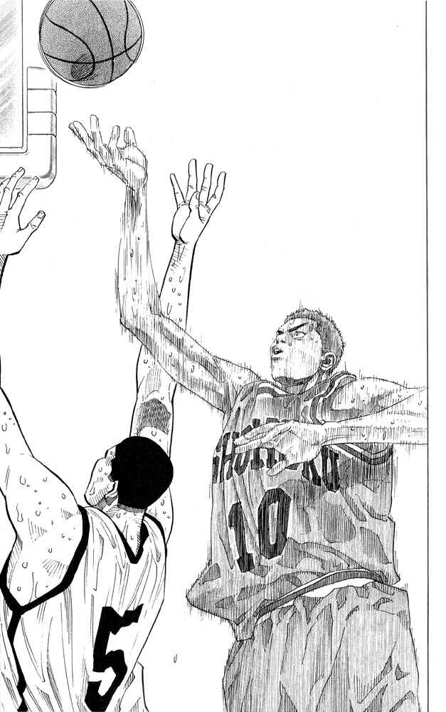 Slam Dunk! Chapter 245 page 6