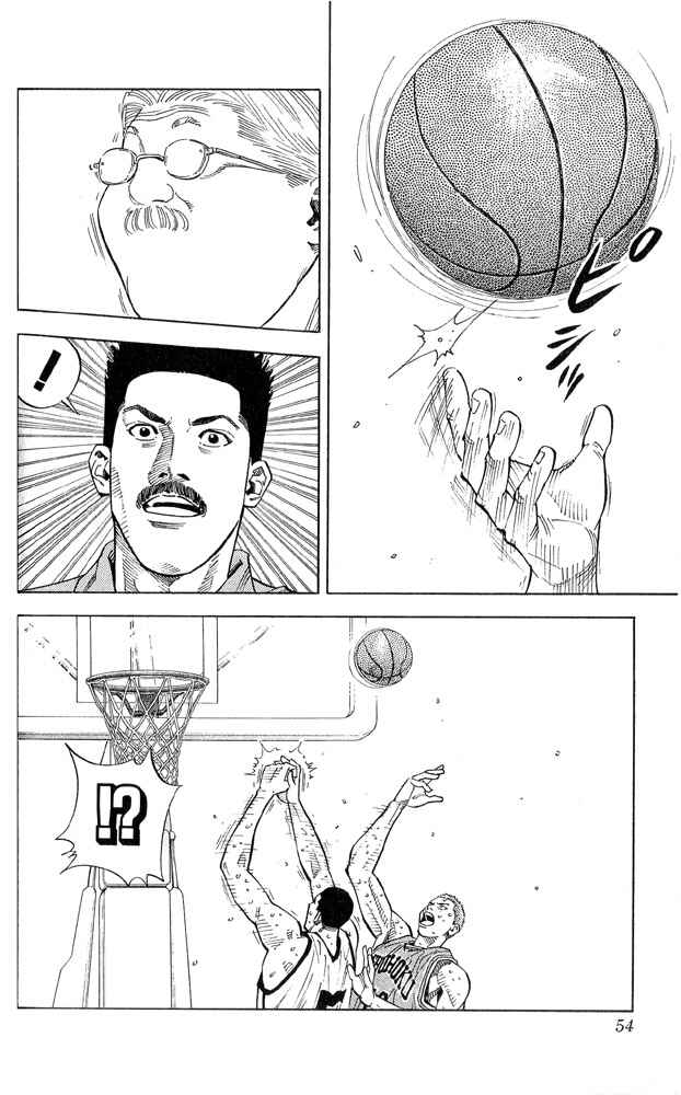Slam Dunk! Chapter 245 page 7
