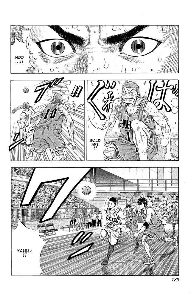 Slam Dunk! Chapter 251 page 12