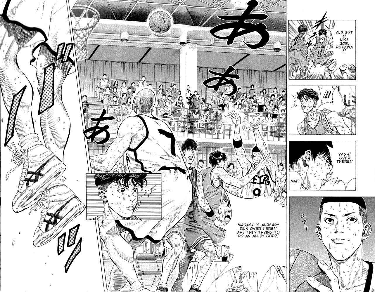 Slam Dunk! Chapter 251 page 14