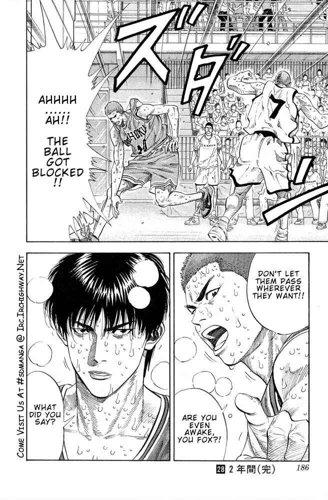 Slam Dunk! Chapter 251 page 16