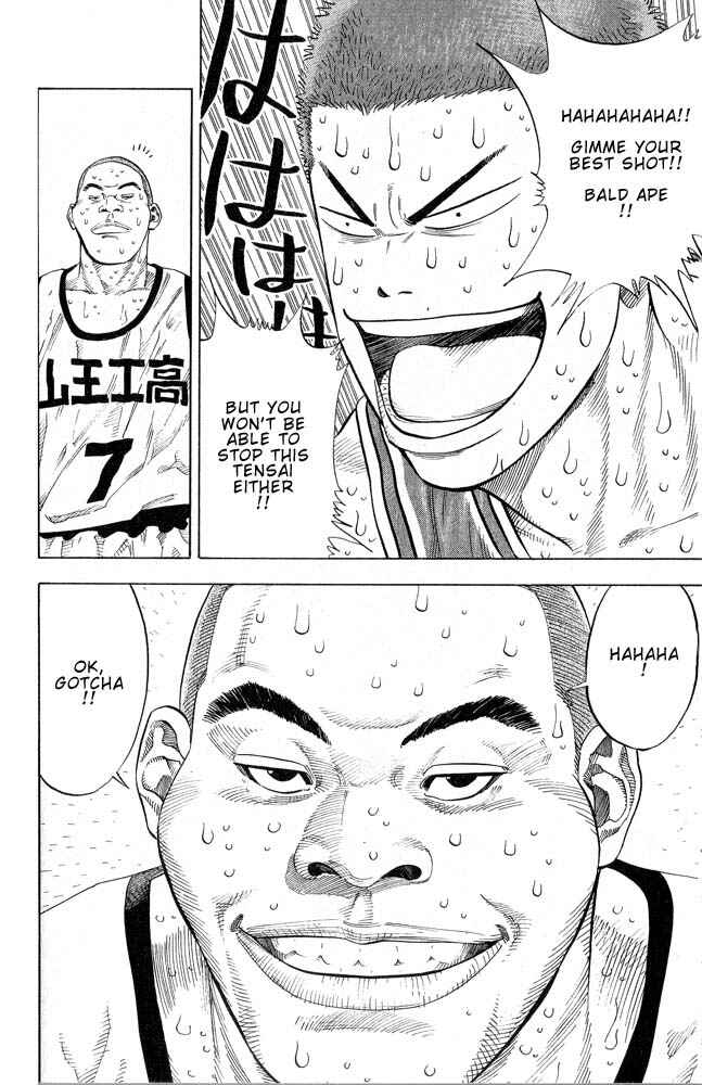 Slam Dunk! Chapter 251 page 8