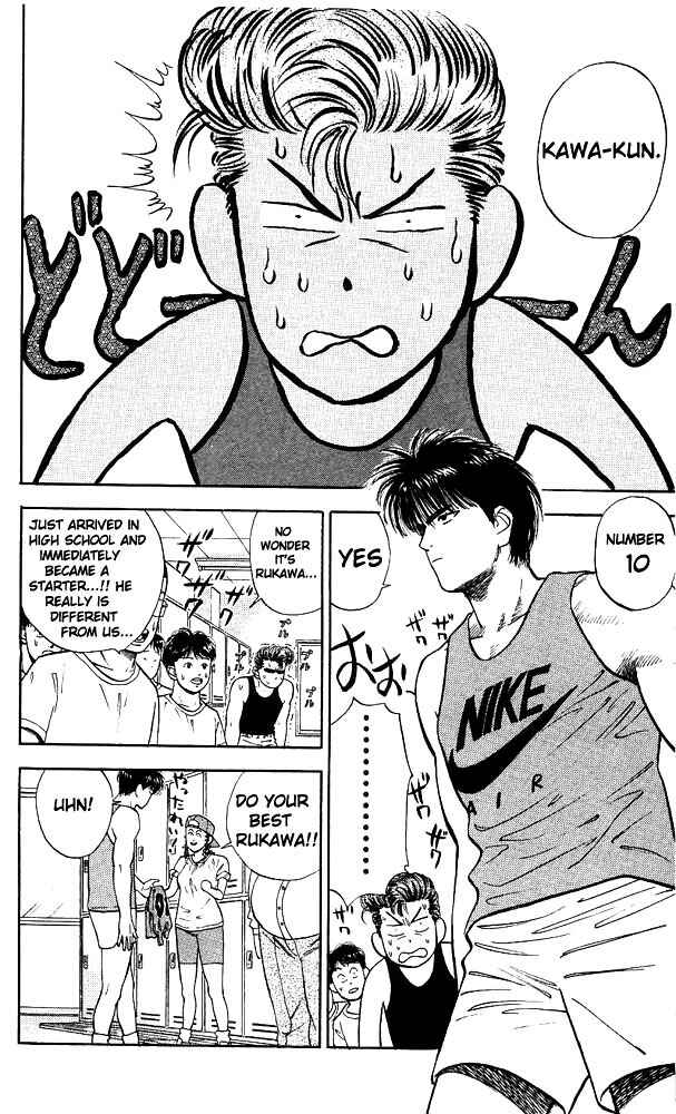 Slam Dunk! Chapter 26 page 10